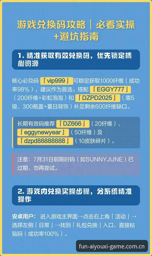 新手必读：爱游戏竞猜平台安全吗？2024年最新动态与实操指南