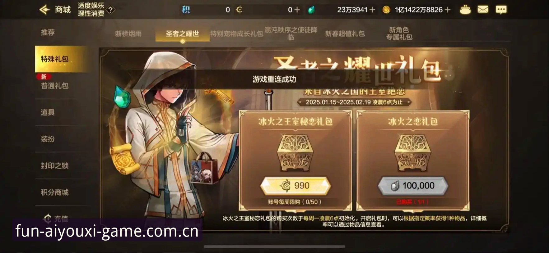 爱游戏娱乐世界最新动态：v2.2.1版本实测与双端下载方案全解析