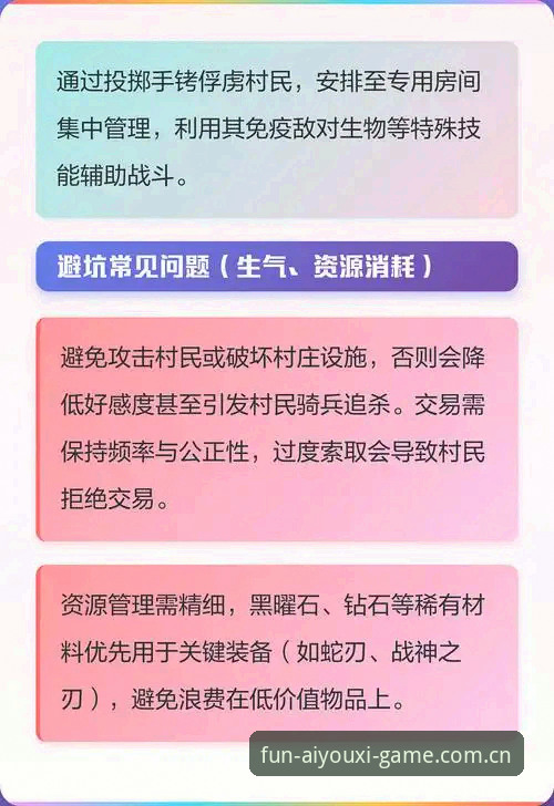 新手必看！爱游戏竞猜平台资深用户分享的实用心得与避坑指南