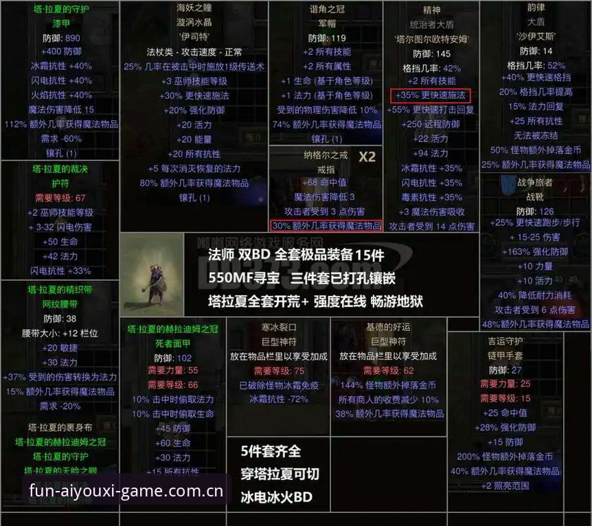 爱游戏娱乐最新动态：v2.0.5版本升级与官方入口安全指南全解析